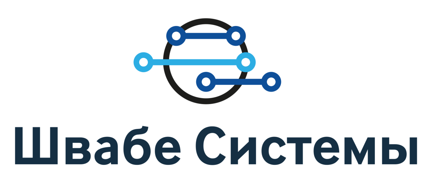 «Швабе-Системы» - shvabe-systems.com